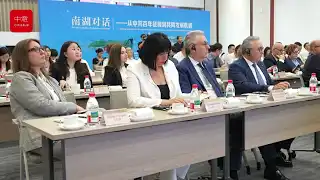 Tenuto a Jiaxing l’evento “Percorsi storici, aspirazioni comuni”